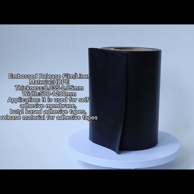 HDPE تنقش فيلم الإصدار الحراري PE أغشية البيتومين فيلم مغلفة الحيوانات الأليفة