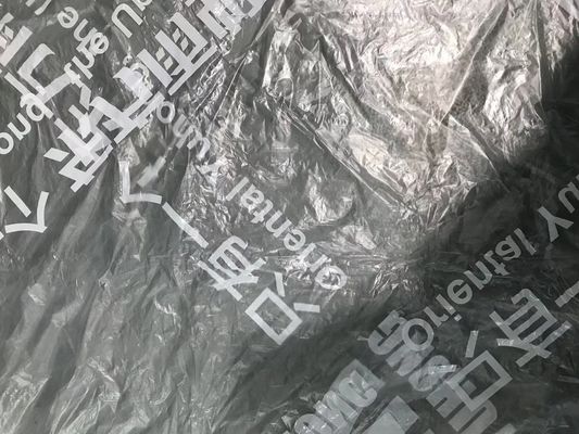 غشاء مثقوب ذو 7 ميكرفون قابل للإزالة للأغشية المقاومة للماء SBS